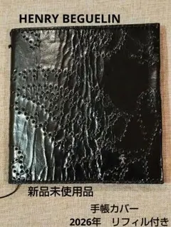 Item thumbnail for item 0a18558d-140e-453f-aaf5-9d6f32513bee