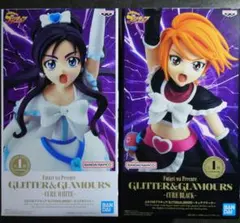 ふたりはプリキュア GLITTER＆GLAMOURS フィギュア2種