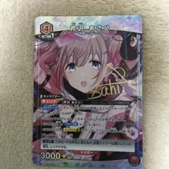 2026年最新】芹沢あさひ ユニオンアリーナの人気アイテム - メルカリ