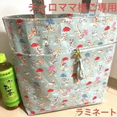ご専用　特大トートバッグ　ハンドメイド キャスキッドソン ラミネート　傘