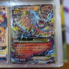 MリザードンEX 20th ポケットモンスターカードゲーム スターター