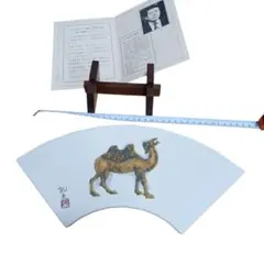 2025年最新】平山郁夫+陶板の人気アイテム - メルカリ