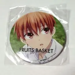 フルーツバスケット DVD 楽天ブックス購入特典 缶バッジ 草摩慊人 草摩