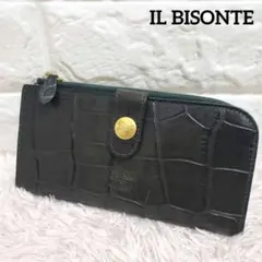 IL BISONTE イルビゾンテ型押しクロコL字ラウンドファスナー長財布カーキ
