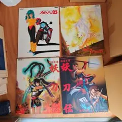 VHD メガゾーン23 ・長篇アニメダロス　セット VHD メガゾーン23 ・長篇アニメダロス セット - メルカリ