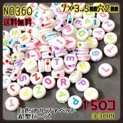 らいふー太郎様 リクエスト 3点 まとめ商品
