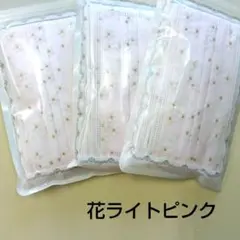 3パック 花柄 フラワー ライトピンク マスク プリーツ