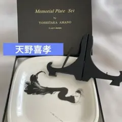 2026年最新】天野喜孝 アールビバンの人気アイテム - メルカリ