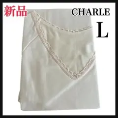 新品 シャルレ IA099 ロングセラー ニューインナ 半袖 Ｌパステルベージュ
