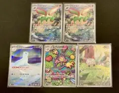 フライゴンar ザシアンar ワンパチar カルボウar エテボースar 2026年最新】#エテボースARの人気アイテム - メルカリ