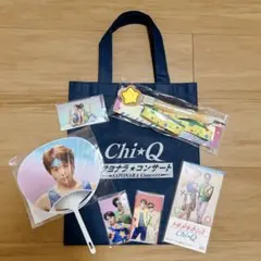 Chi☆Q 応援グッズセット＆ブロマイド全種＆サイリウム