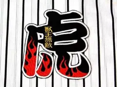 よっこ様 リクエスト 2点 まとめ商品