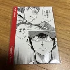 2026年最新】ダイヤのa 沢村栄純の人気アイテム - メルカリ