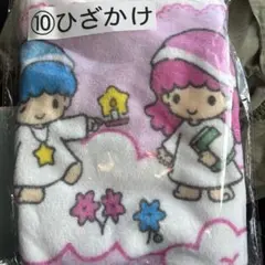 キキララ一番くじ ひざかけ