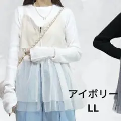 【新品未使用】しまむら pen デニムチュールビスチェ アイボリー LL