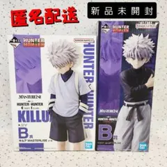 HUNTER×HUNTER　一番くじ　キルア　フィギュア　B賞　計2点