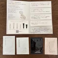SUQQU サンプル　プライマー　ファンデーション　デイクリーム　スクラブ