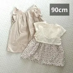 フローラル柄ワンピースとベージュワンピースセット 90センチ相当
