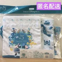東京ディズニーリゾート　ディズニーシー　スパークリングジュビリー　巾着セット
