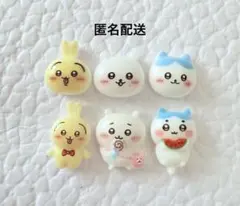 ちいかわ　うさぎ　ハチワレ　ネイルパーツ　6種セット　#2