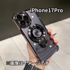 iPhone17Pro 耐衝撃 クリアケース リング付 MagSafe対応 新品