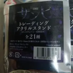 Item thumbnail for item 9b389618-8096-4313-a883-d80479db8075