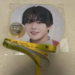 長尾謙杜　めじるしチャーム　うちわ　銀テープ　セット