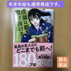 Item thumbnail for item ba5cb080-8d6e-4572-8180-83263c680164