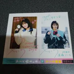 遠藤さくら 乃木坂46 チェキ風シール - メルカリ