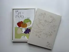 SALE】大和 カタログギフト 日本のおいしい食べ物 茜 2027年1月 - メルカリ