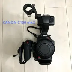 Canon EOS C100mk2 業務用ビデオカメラ 本体➕予備バッテリーのサムネイル