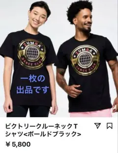 Zumba Tシャツ ブラック