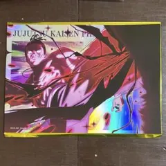 呪術廻戦 ファンパレ ポートレートポスター 宿儺 - メルカリ