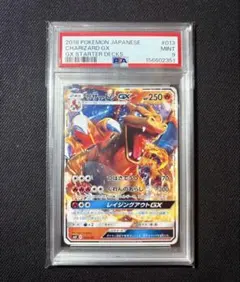 PSA10】リザードンex RR 115/190 テラスタル - メルカリ