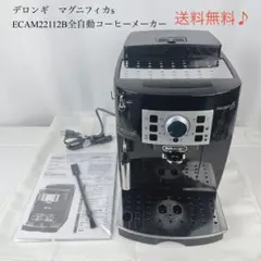 2026年最新】マグニフィカs デロンギの人気アイテム - メルカリ