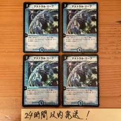 【24時間以内発送】アストラルリーフ ジャンク 管理番号16319