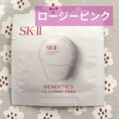 【SK-II】ジェノプティクス CCプライマー ロージーピンク　1包のサムネイル