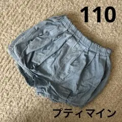 プティマイン　バルーンデニムショートパンツ