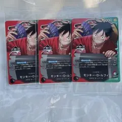 一番くじ ONE PIECE CARD GAME 購入特典 プロモカード　ルフィ