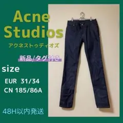 Acne Studios ストレート デニム ジーンズ 31/34タグ付きのサムネイル