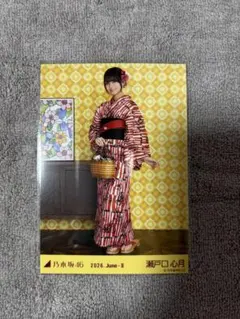 乃木坂46 瀬戸口心月 2025 浴衣 生写真 ヒキ - メルカリ