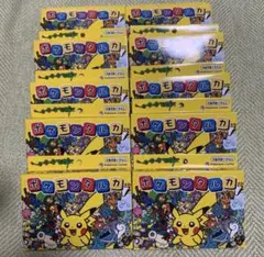新品未使用未開封 ポケモンタルカ 10個セット✨ - メルカリ