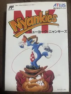 ファミコンソフト　ニューヨーク・ニャンキーズ Amazon | NYニャンキーズ | ゲームソフト