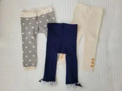 ベビーレギンス 3点セット　75㎝ 80㎝ 85㎝