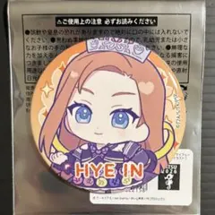 プリティーリズム　ヘイン　缶バッジ　ほしぞらのシンフォニアのサムネイル