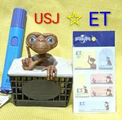 2026年最新】ユニバーサルスタジオetの人気アイテム - メルカリ