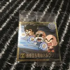 ドラゴンボール超戦士シールウエハース5  孫悟空＆亀仙人＆クリリン 最安値