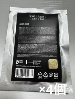 SUGA AgustD TOUR D-DAY ラキドロ アクスタ