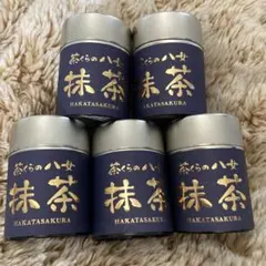 丸久小山園 抹茶「春かすみ」40g缶と20gのセット - メルカリ