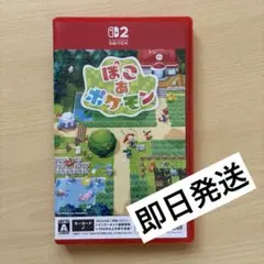 ぽこあ　ポケモンNintendo Switch 2 ソフト